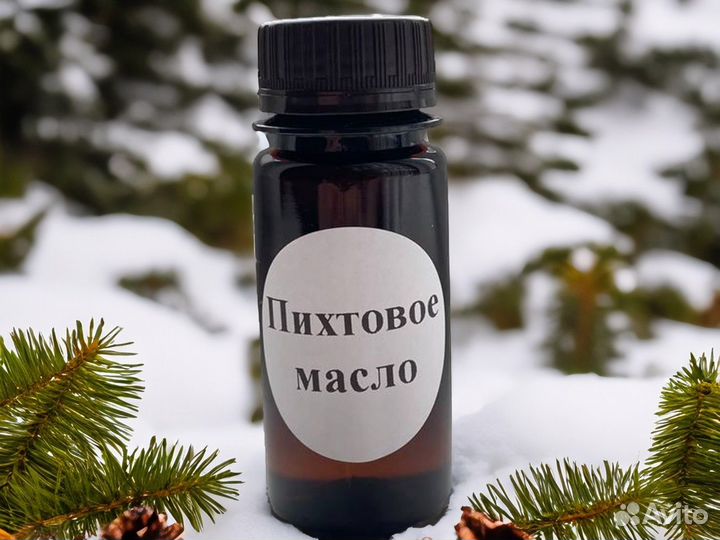 Эфирное масло 50мл