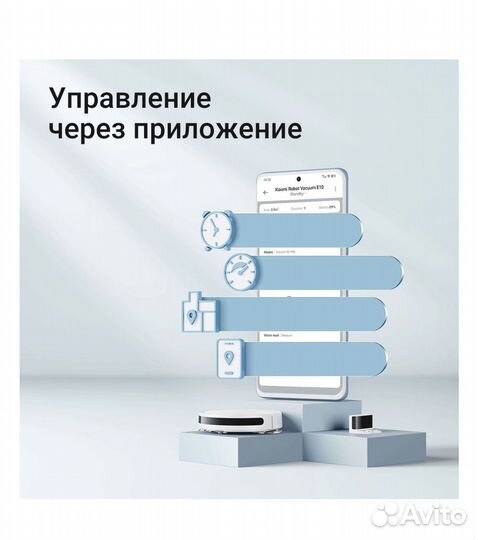 Робот-пылесос Xiaomi Robot Vacuum E12 EU