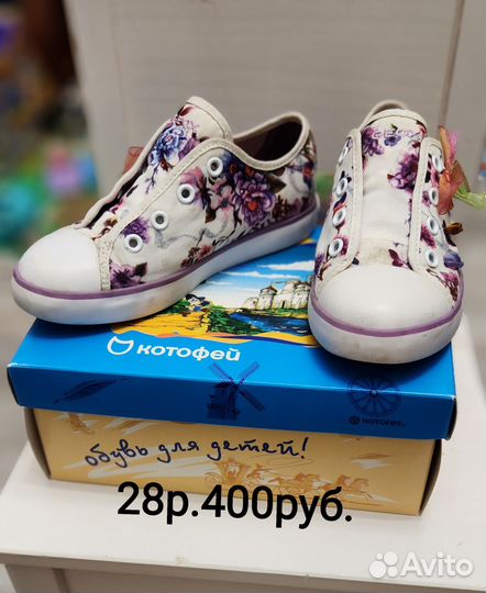 Кроссовки для девочки 29р