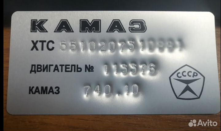 Шильдики Таблички Вин наклейки VIN