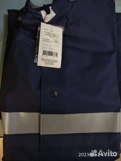 Плащ дождевик мужской