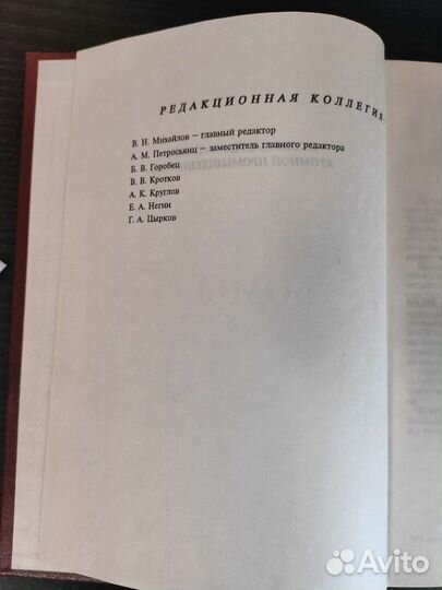 Создание первой советской ядерной бомбы