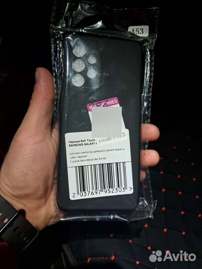 Чехол на samsung a53