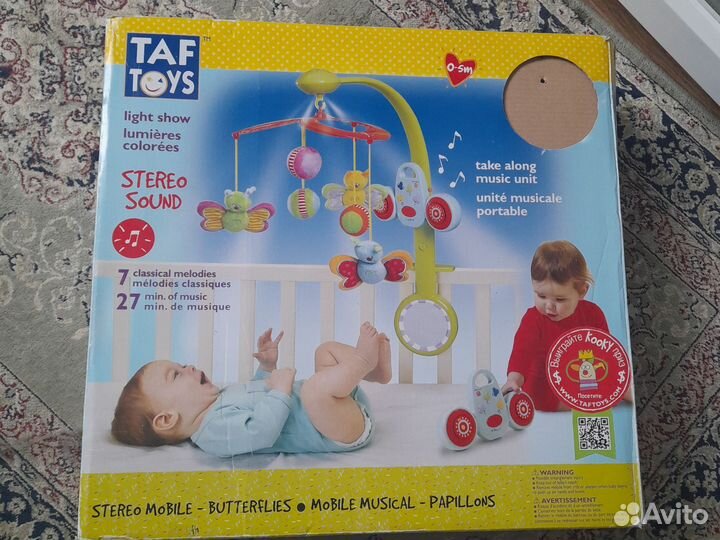 Детская кровать с матрасом и музыкальным мобилем