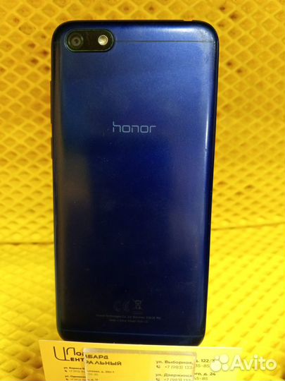 HONOR 7A, 2/16 ГБ