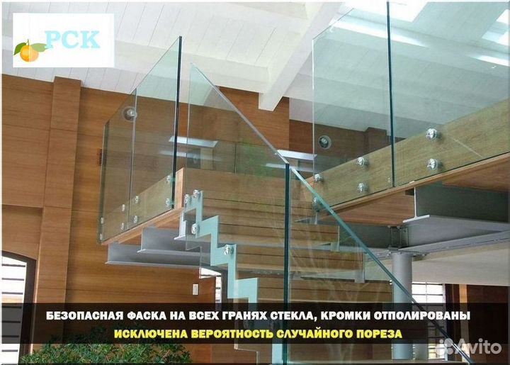 Стеклянное ограждение лестницы