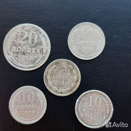 Монеты ссср,билоны,серебро