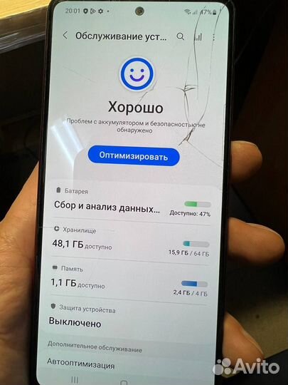 Samsung Galaxy A51, 4/64 ГБ