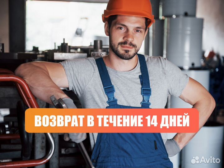 Спецодежда для всех профессий