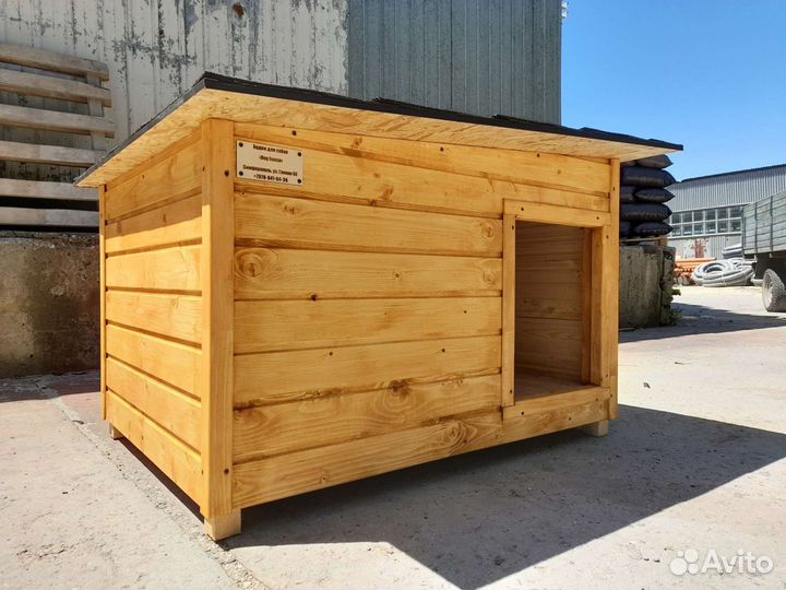 Будка 1130х830, Н780/700