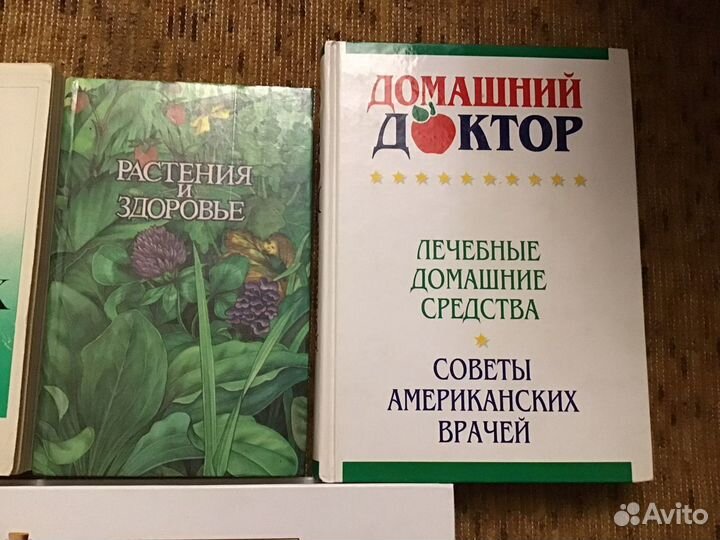 Лечение без лекарств