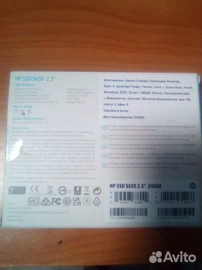 SSD жёсткий диск