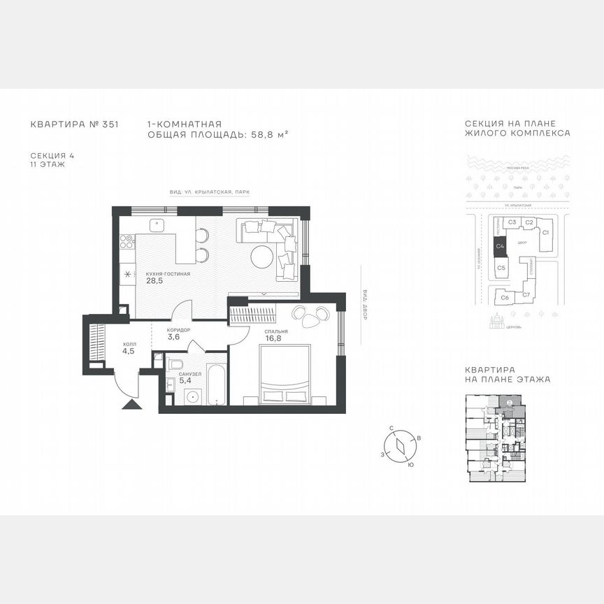 1-к. квартира, 58,8 м², 11/43 эт.