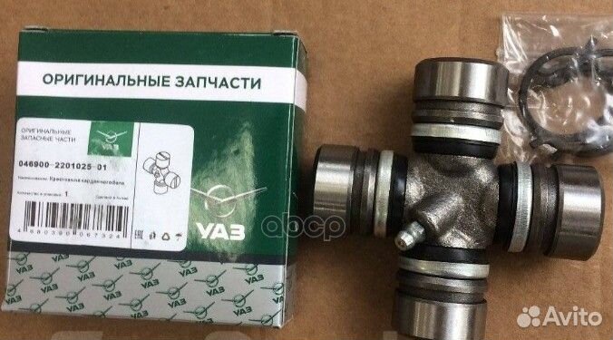 Крестовина карданного вала (для А/М УАЗ, С масл