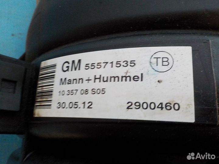 Впускной коллектор Chevrolet Cruze 2009-2016