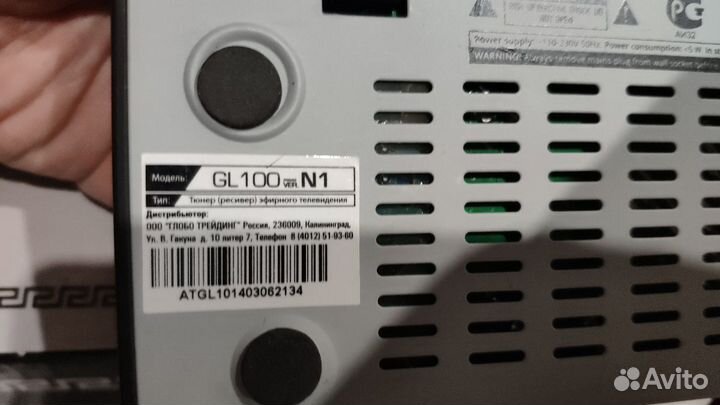 Цифровая тв приставка DVB-T2