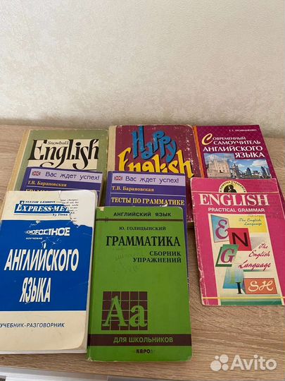 Книги по английскому языку