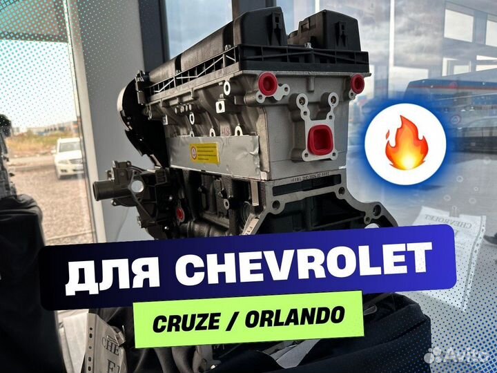 Двигатель f18d4