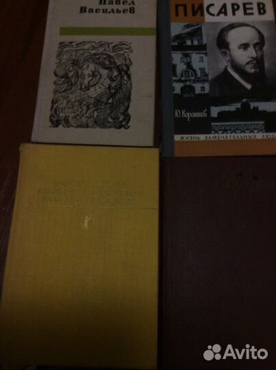 4 Книги. Как на фото