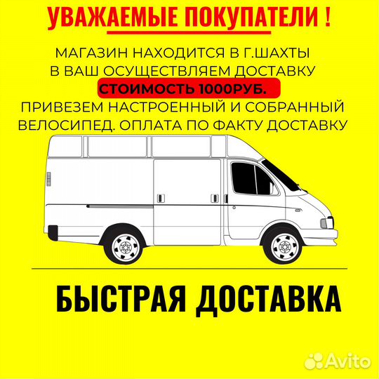 Горный велосипед, колесо 26, Shimano