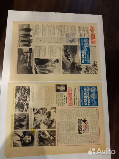 Пионерская правда газета СССР времён