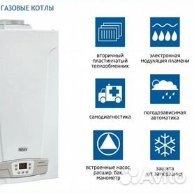 Газовый котел baxi 10f. Электрод розжига бакси майн фор 24.