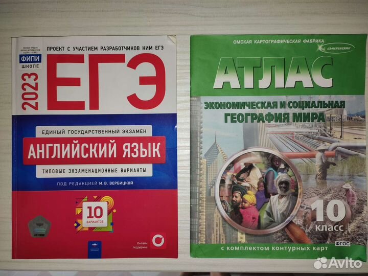 Сборники школьные