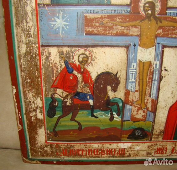 Икона Именник Алексий Екатерина Димитрий Елизавета