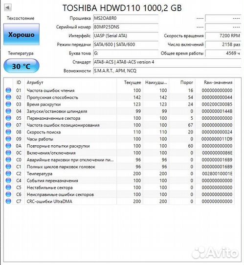 HDD toshiba hdwd110 1TB