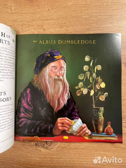 Harry potter книга