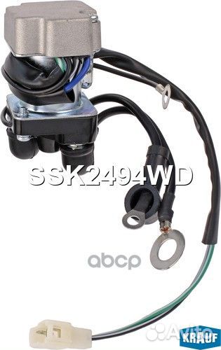 Втягивающее реле стартера маленькое SSK2494WD K