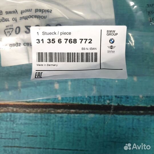 Стойка крепления стабилизатора BMW E92 3 серия