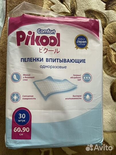 Пеленки одноразовые 60х90