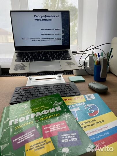 ОГЭ/ЕГЭ по географии
