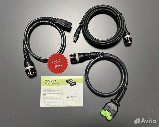 Volvo Vocom 1 \ Volvo Vocom 2 \ Автосканер