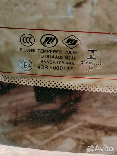 Стекло заднее lifan Solano