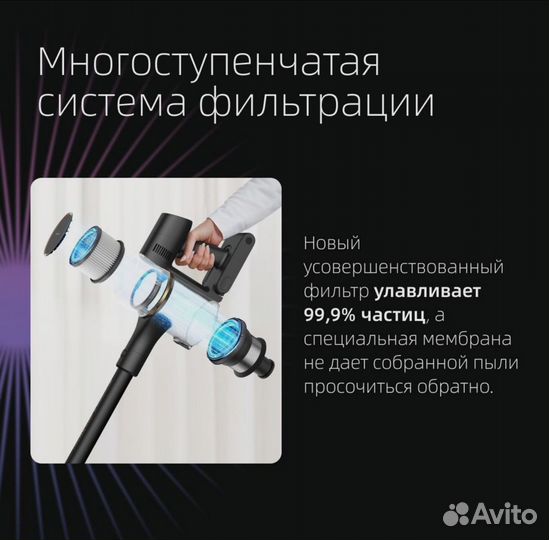 Беспроводной пылесос Dreame R10 Pro