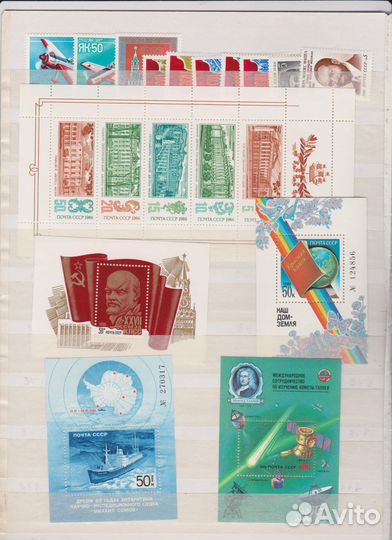 Почтовые марки СССР