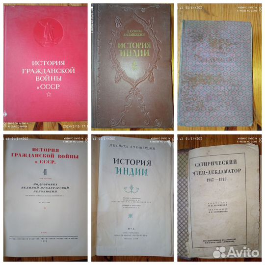 Антикварные, букинистические книги 20-40 года