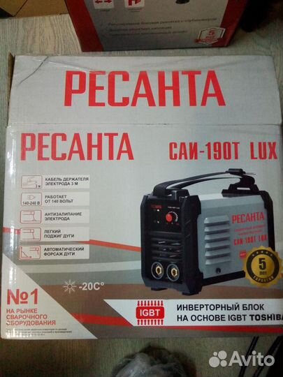 Ресанта саи 190Т LUX