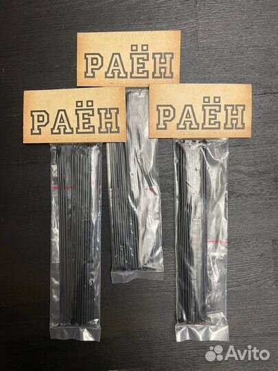 Спицы для велосипеда (bmx / бмх) раён