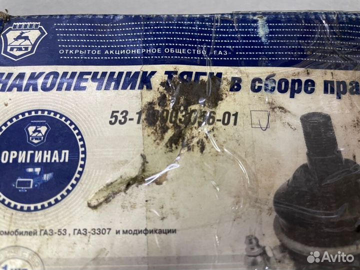 Наконечник рулевой левый газ-3307,3309,53