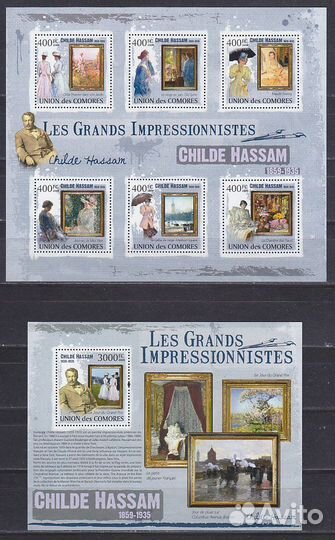 Коморские острова. Живопись. Импрессионисты