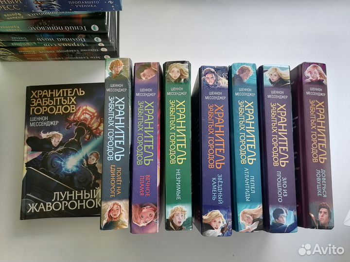 Детские книги пакетом