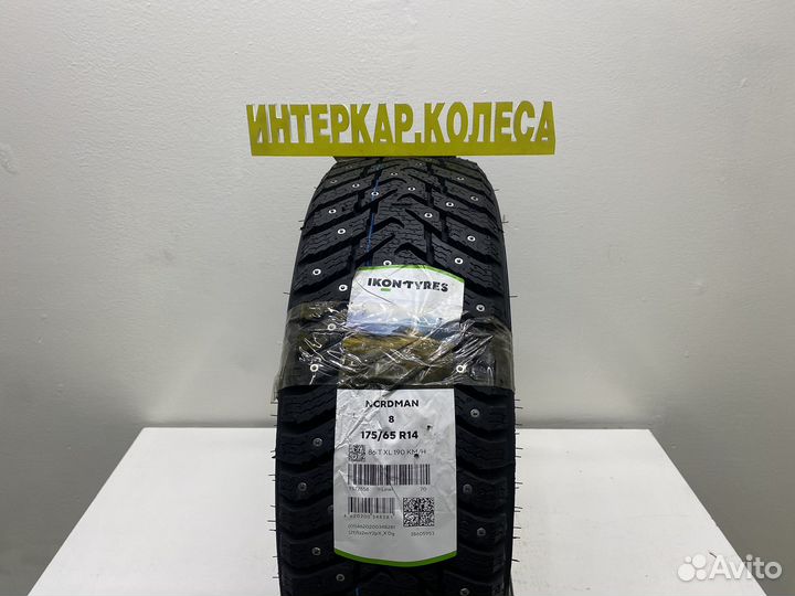 Ikon Tyres Nordman 8 175/65 R14 86T
