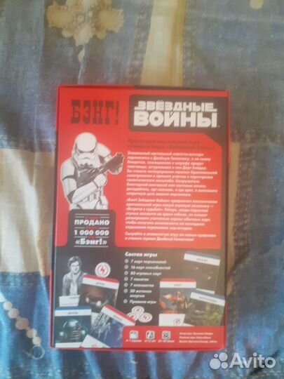 Настольные игры