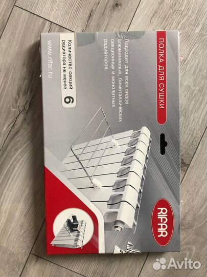 Полка для сушки Рифар Rifar