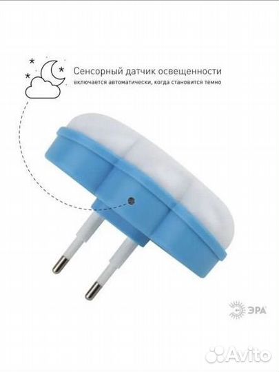 Подарок для детей, светильник