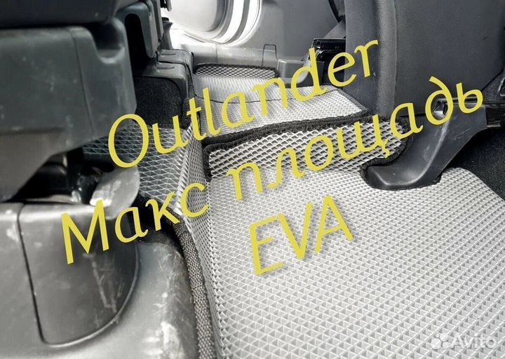 Коврики на mitsubishi outlander 3 XL 2 1 3d eva