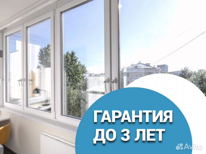 Окна от производителя в Ставрополе